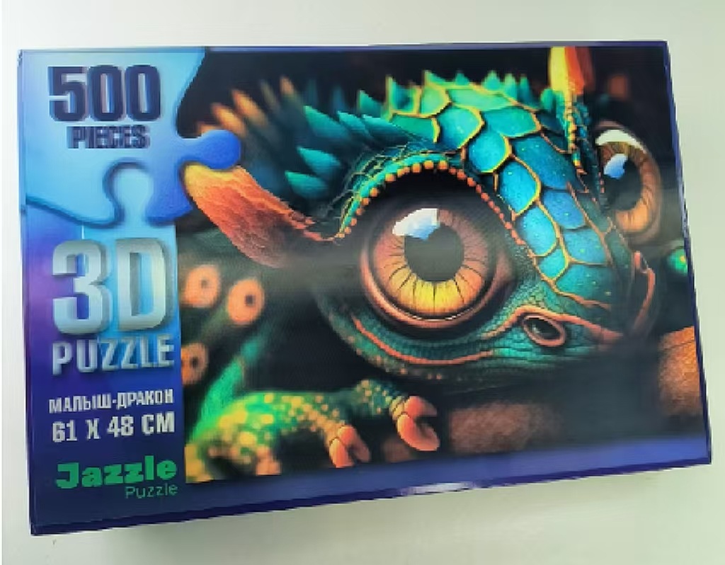 Puzzle rastrowe ze smokiem, 500 sztuk